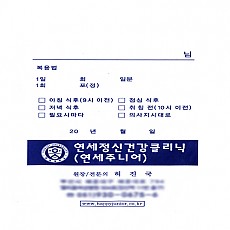 약봉투 /8절(185mm*255mm)/종이재질80g모조