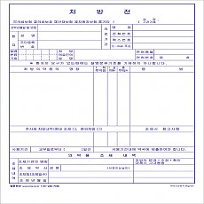 네오처방전