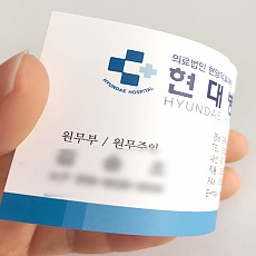 일반코팅명함