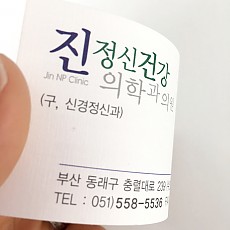 휘라레명함