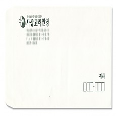 100모조(일반형)/A4(220mmx105mm)/1000매