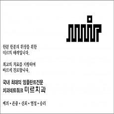 치과위생시트지/80g모조/A3(297*420)/1000매