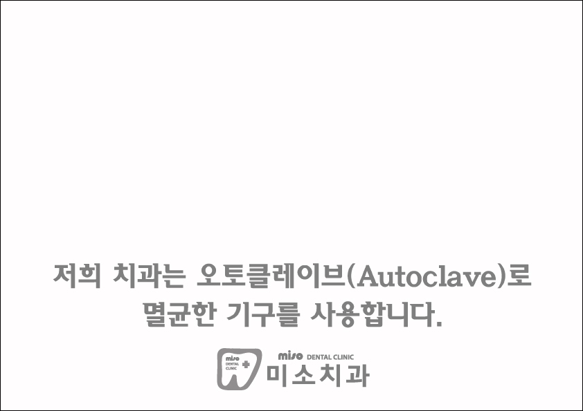 치과위생시트지/80g모조/A4(210*297)/1000매