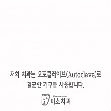 치과위생시트지/80g모조/A4(210*297)/1000매