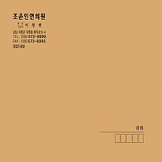 대봉투/크라프트지(330*245mm)/1000매