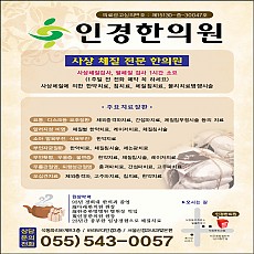 단면칼라전단지/16절(190*265)/8000매