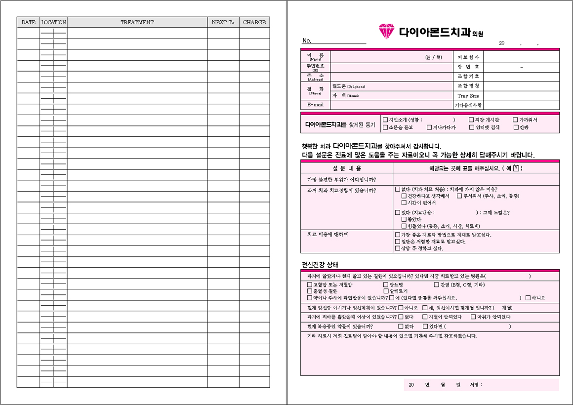 칼라인쇄/모조지/A3(297*420)/2000매