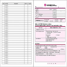 칼라인쇄/모조지/A3(297*420)/2000매