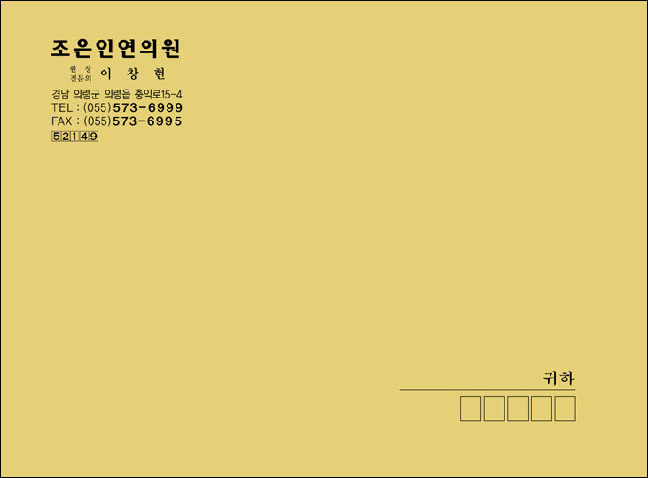 단색중봉투/크라프트지/190mm*260mm