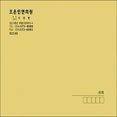 단색중봉투/크라프트지/190mm*260mm