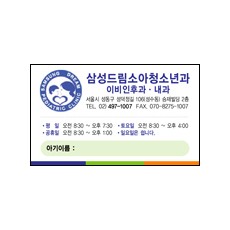 아트지스티커