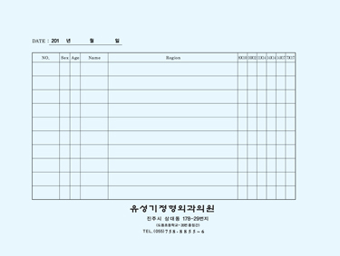 레자크지엑스레이봉투/인쇄색상(검정색)