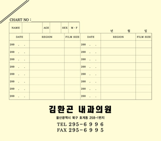 화일지엑스레이봉투/인쇄색상(검정색)