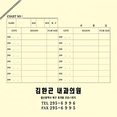 화일지엑스레이봉투/인쇄색상(검정색)