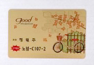 골드카드명함/86*54mm