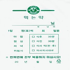 비닐자크봉투/일도인쇄