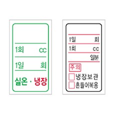 약병스티카