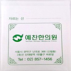 노루지/대포지/6포/단색인쇄/84mm*100mm