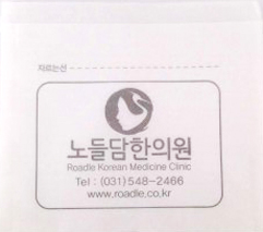 노루지/가로중포지/6포/단색인쇄/84mm*77mm
