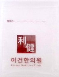 투명지/세로중포지/6포/단색인쇄/67mm*89mm