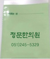 칼라알미늄지(옥색)/세로중포지/67*89mm