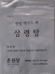 알미늄박지/소포지/55*76mm