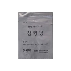 알미늄박지/소포지/55*76mm