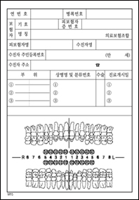 32절(130*185mm)/모조지/2000매