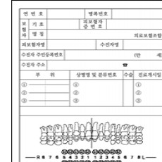 32절(130*185mm)/모조지/2000매