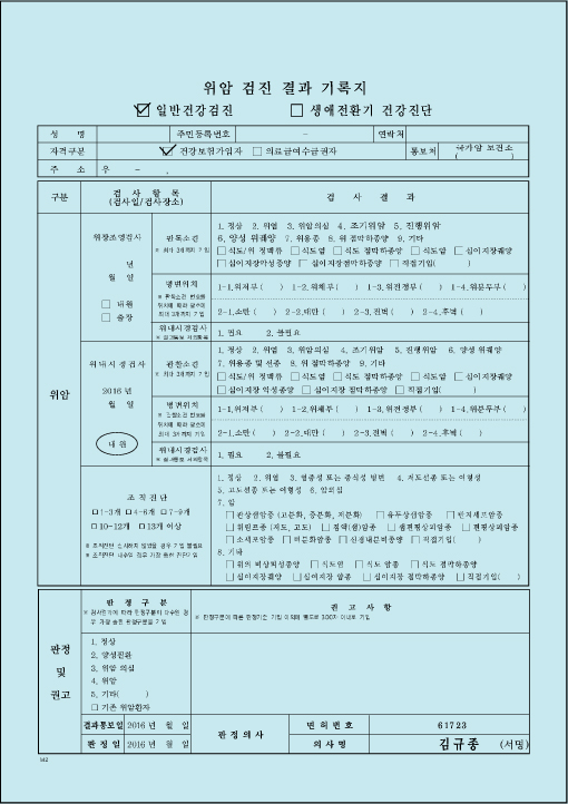 A4(210*297mm)/색모조지/1000매