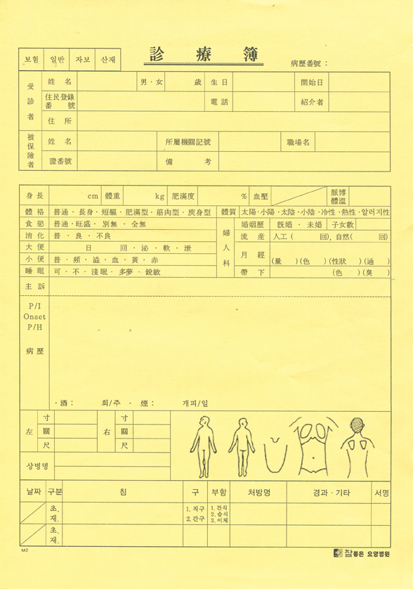 A4(210*297mm)/색모조지/1000매