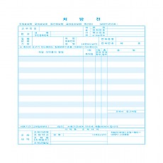 병컴 처방전